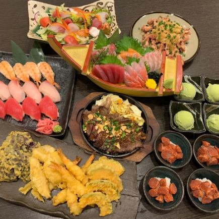 【2小時無限暢飲海鮮】5000日圓套餐,8道菜品,享受牛排和握壽司