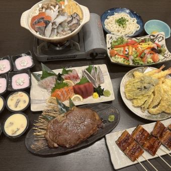 【豪華食材を堪能 2時間飲放題付き】サーロインステーキやうなぎ串も楽しめる 全9品6000円コース