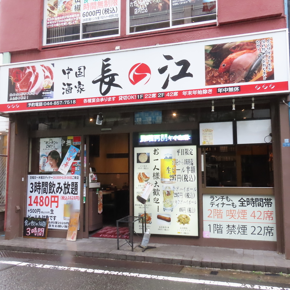 本格四川料理をご堪能あれ