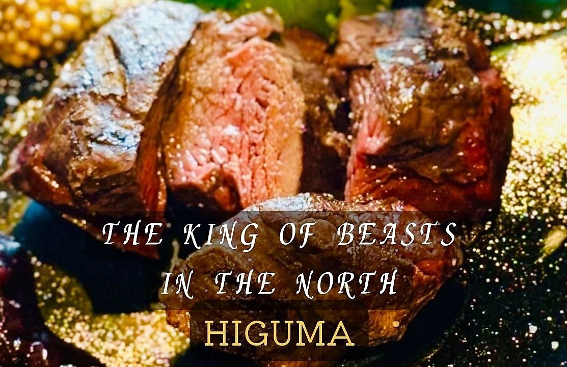 山の命をいただき、自然の恵みを五感で感じる食体験