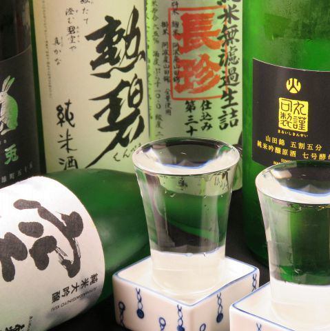 【Japanese sake】 There are plenty of kinds!