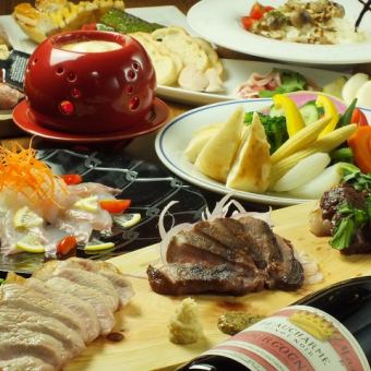 【私人套餐】享受炭烤牛肉90分鐘、無限暢飲、9道豐盛菜餚、5,500日元