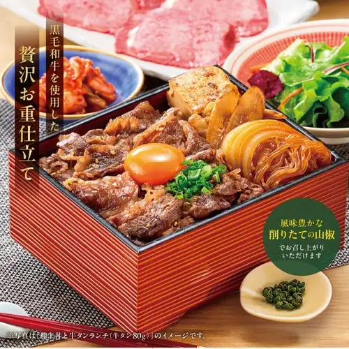 6月29日（月）まで ｜ 和牛丼ランチ