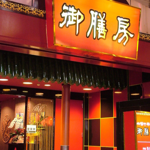 駅近！浜松駅から徒歩5分