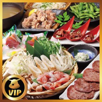 【個室忘年会】次郎コース7,000円→6,500円【VIP飲み放題付】