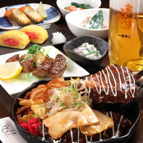 [Kyoto only] Our highly recommended Gion set menu! Comes with homemade obanzai, steak, and beer for 3,920 yen♪