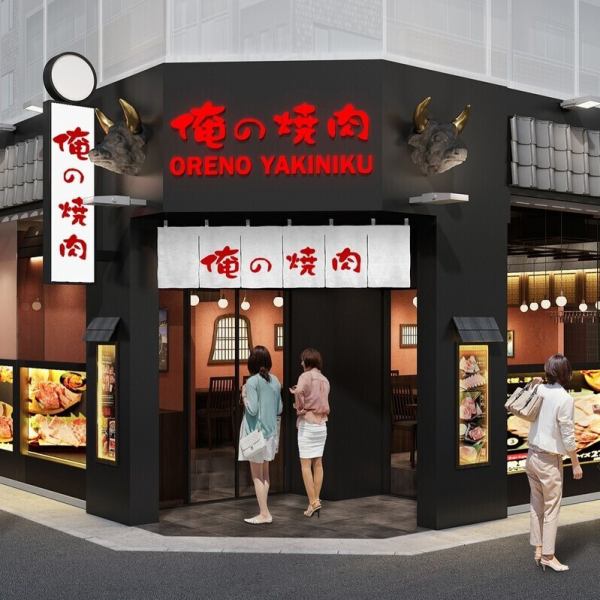 On Thursday, January 23, 2025, "Ore no Yakiniku" will open next to Ore no French Italian Shinsaibashi! "Ore no Yakiniku", where you can enjoy A5 Kuroge Wagyu beef, has finally landed in Osaka for the first time! Please look forward to it!