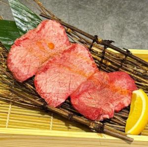 俺の極上！厚切りタン（3枚）