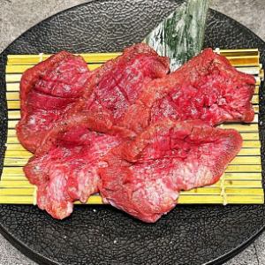牛タン切り落とし