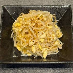 もやしナムル