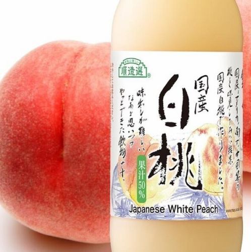 ソフトドリンクも充実。