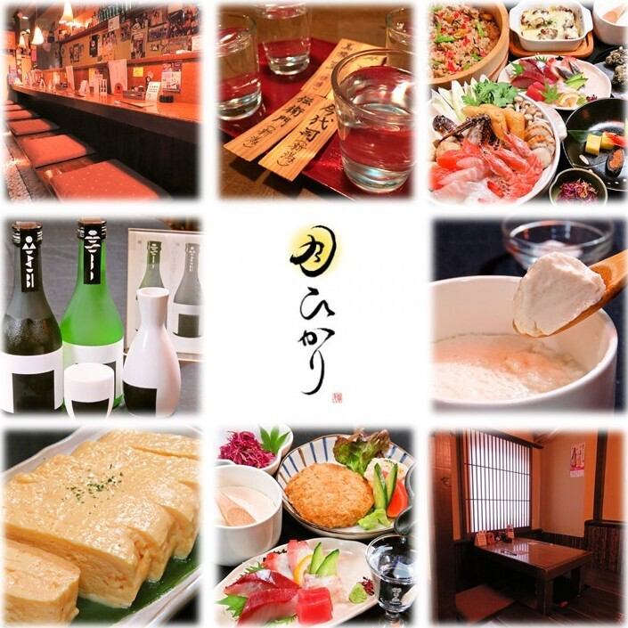 【9/1～休業中】店主ケガ手術・リハビリためお休み中です。11月再開予定