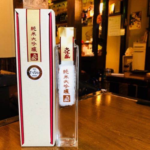 純米大吟醸 大洋盛　200ml