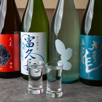 90-minute all-you-can-drink plan with 20 types of sake: 3,500 yen