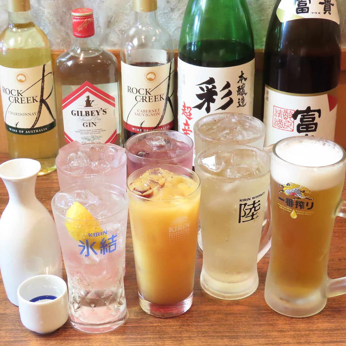 昼のみ可能♪激安酒場で飲んでから！12時から昼のみ可能♪