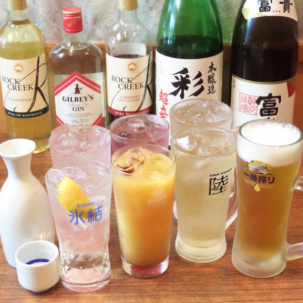 上野で破格値！生ビール（キリン一番搾り）が280円、ホワイトホースハイボールが99円から飲める！※税抜き