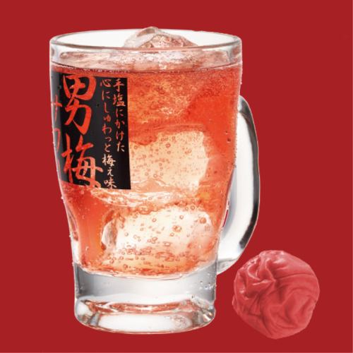 男人梅酸
