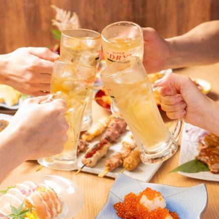 【単品飲み放題2時間制税込1800円】当日OK★生ビールやハイボール等定番ドリンクOK