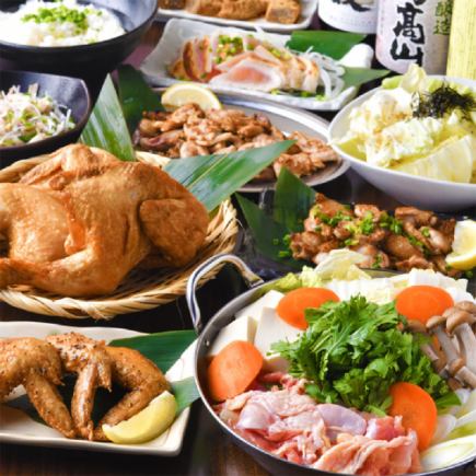 12/10~【2時間飲み放題付7800円】DENDENコース 全9品+本格焼酎地酒付飲み放題<忘年会下見>