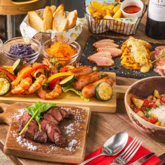 ラクレットグリルコース　120分飲み放題付き