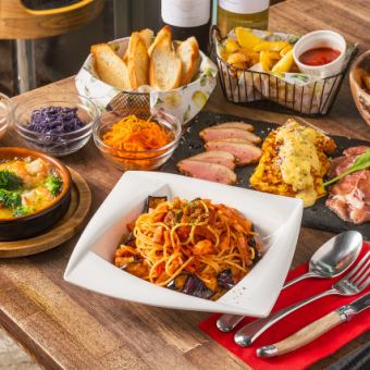 タパス＆パスタコース　90分飲み放題付き