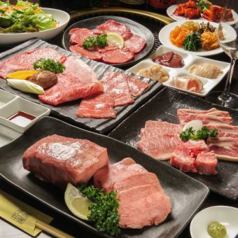 ちょっと贅沢に『スペシャルコース』 全11品/8000円(税込)（+2200円で2時間飲み放題付き）