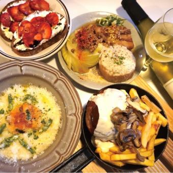 【贅沢ビストロディナーコース】旬の料理と名物料理の贅沢コース☆3,900円※お料理のみ