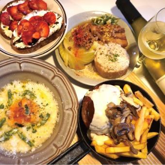 【贅沢ビストロディナーコース】旬の料理と名物料理の贅沢コース☆3,900円※お料理のみ