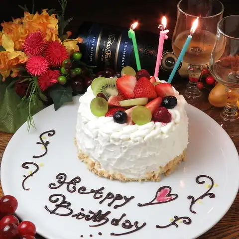 소중한 쪽에의 축하에♪ 생일이나 기념일의 메세지 플레이트도◎