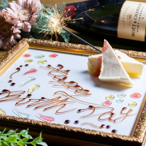 A luxurious surprise for a special celebration ★Framed plate 1,500 yen → 500 yen *Reservation required by the day before
