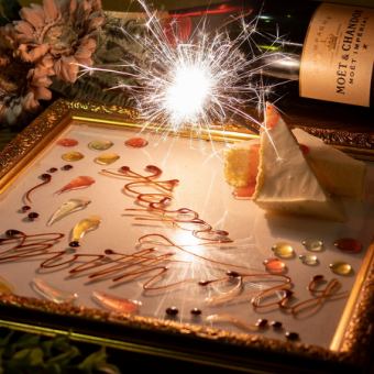 120 minutes all-you-can-drink included ◇~Includes picture frame candle dessert plate~Tetsubal anniversary course 5,000 yen ⇒ 4,000 yen