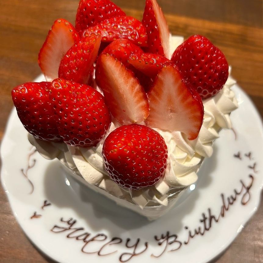 記念日ケーキご用意いたします!お気軽にご相談ください♪