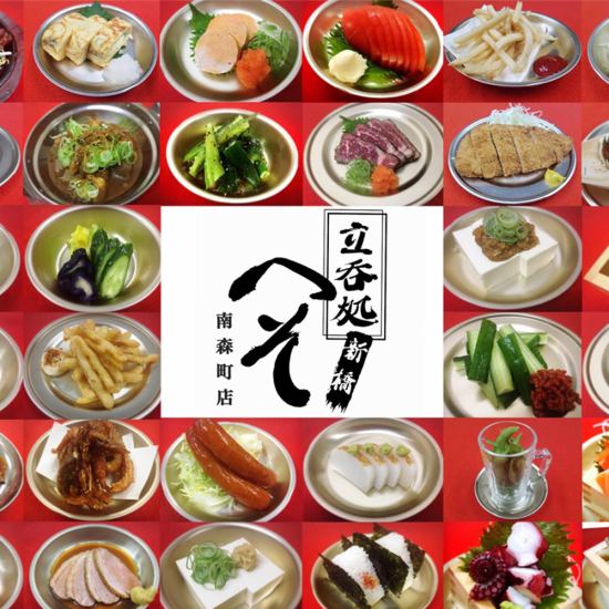 除了3種類型的串燒，日本牛排和生魚片外，還有很多飲料搭配飲料！