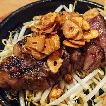 ハラミステーキセット