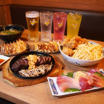 【平日限定価格】4名様~14名様で貸切可能な完全個室宴会コース 3時間飲み放題! 税込3980円