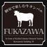 個室で楽しむ牛タンバル　FUKAZAWA （ふかざわ） 大井町 