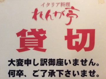 【24日ランチタイム】