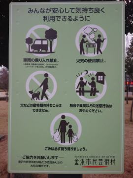 【ご協力お願いします】