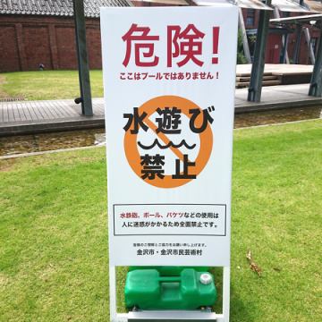 【ご協力お願いします】
