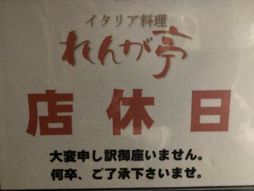 【毎週水曜日】