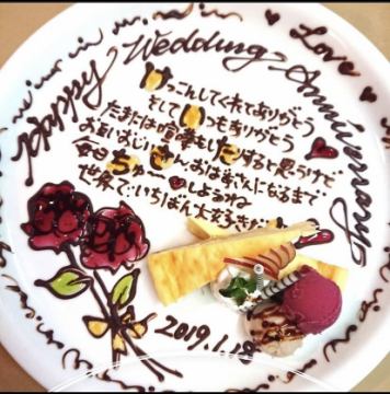 【ネット予約】