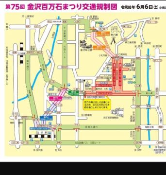 【百万石まつり】