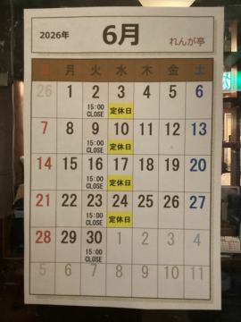 【６月営業カレンダー】