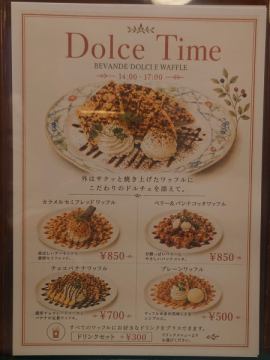 【ワッフル始めました】