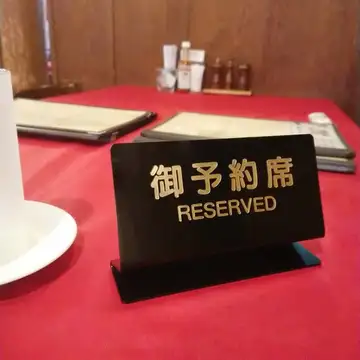 【お願い】