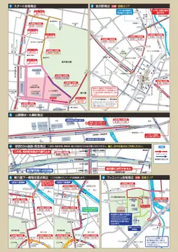【金沢マラソン】