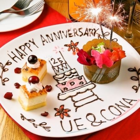 [Surprise popular! Anniversary limited Chicago course] 5 dishes with all-you-can-drink + dessert plate 2 hours 3,500 yen