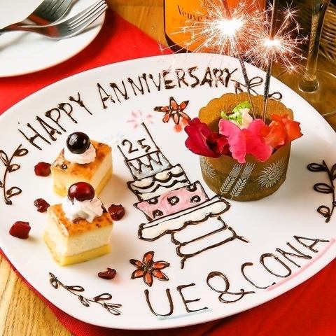 [Popular for surprises! Anniversary limited Chicago course] 5 dishes with all-you-can-drink for 2 hours + dessert plate for 3,300 yen