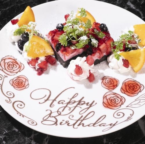 誕生日・記念日のお祝いに