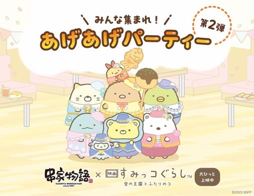 合作活動進行中【週末、假日、假日前 午餐】70分鐘無限暢吃 2,100日圓 ※假日前的工作日適用工作日價格